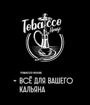 TOBACCO HOUSE